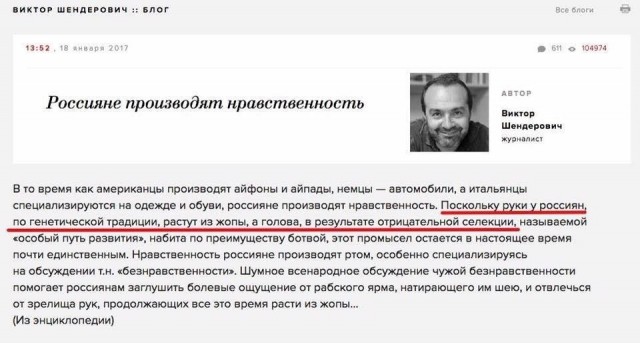 Виктор Шендерович покинул Россию в связи с уголовным делом из-за Пригожина
