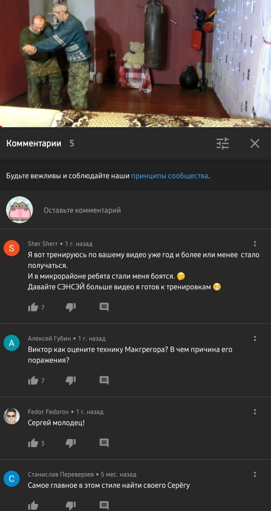 Изыди