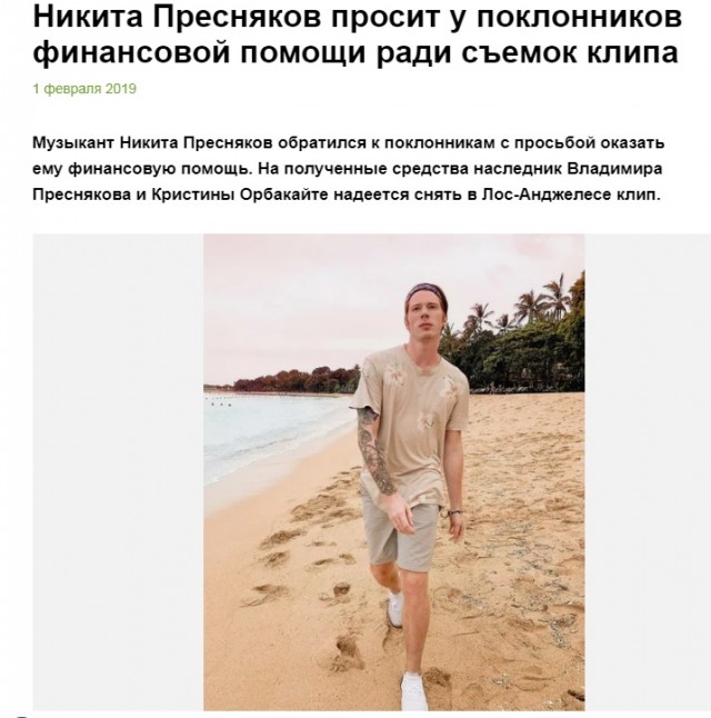 До Америки далеко: внук Пугачёвой от души обматерил россиян и обвинил их в бескультурье