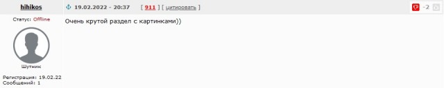 Картинки с надписями и всякие жизненные фразы