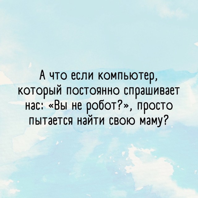 Баянисто-небаянистый юмор 21.02.22