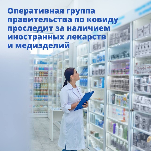 Пандемия. Коронавирус и съехавшие крыши. Россия и мир. Часть 31.