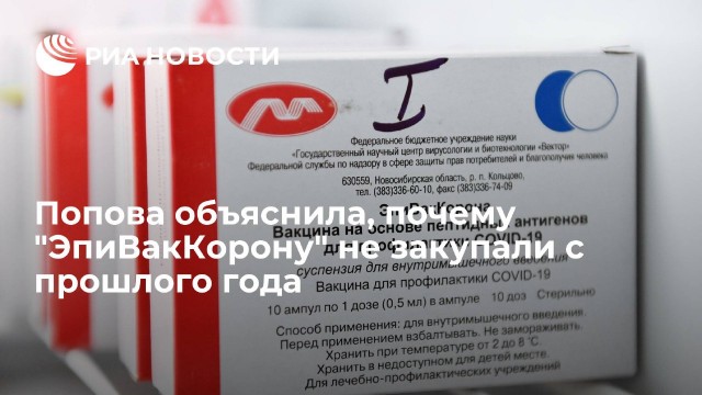 Пандемия. Коронавирус и съехавшие крыши. Россия и мир. Часть 31.