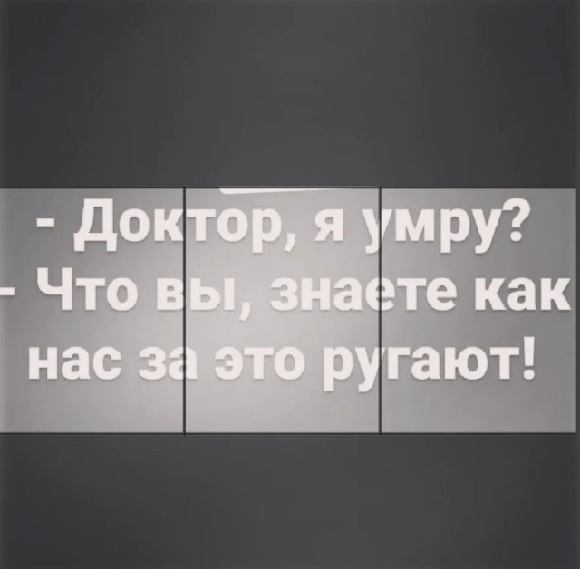 Баянисто-небаянистый юмор 30.03.22