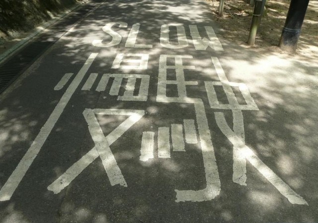 Гонконг