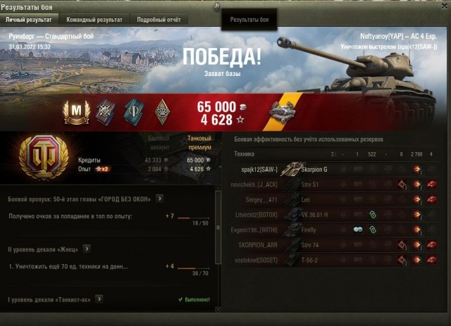 Wargaming 61