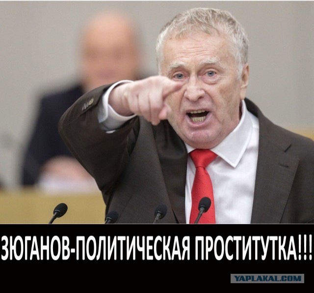 Момент истины