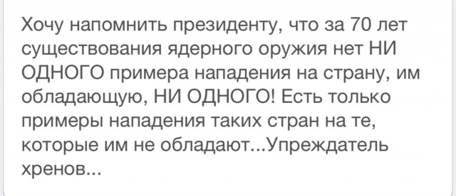 Карта целей 5000 американских ядерных ракет. Метками обозначена почти вся Россия