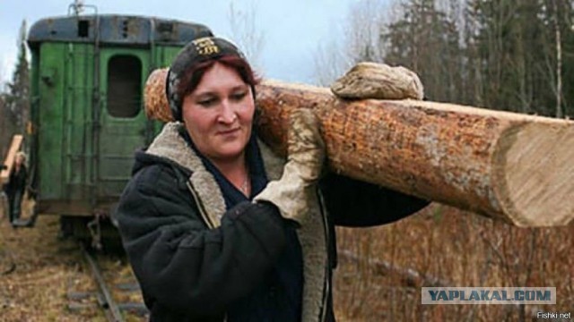 Ушла жена