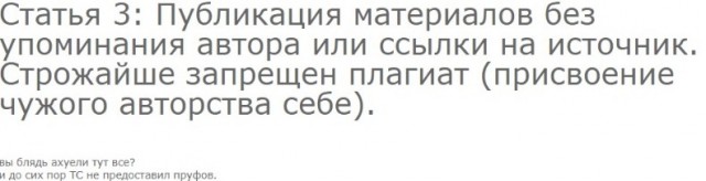 Европа начинает вышвыривать Богов сошедших с небес…