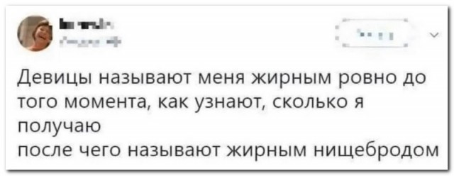 Забавные комментарии из социальных сетей (30.05.22)