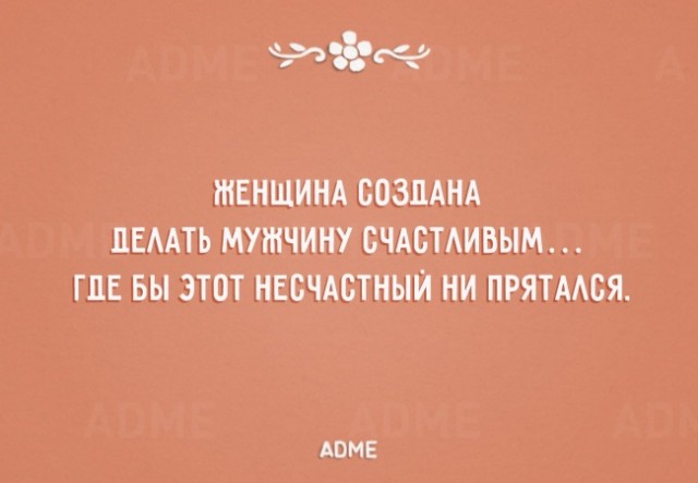 Пятница. Вечер. Картинки всякие #7