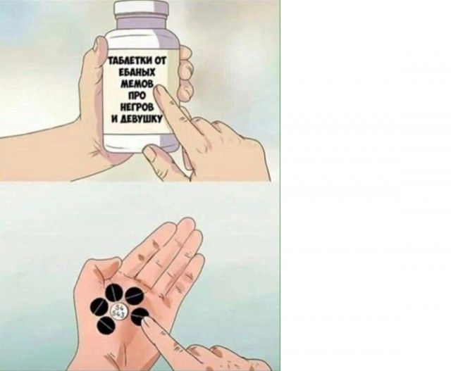 Это просто саморезы