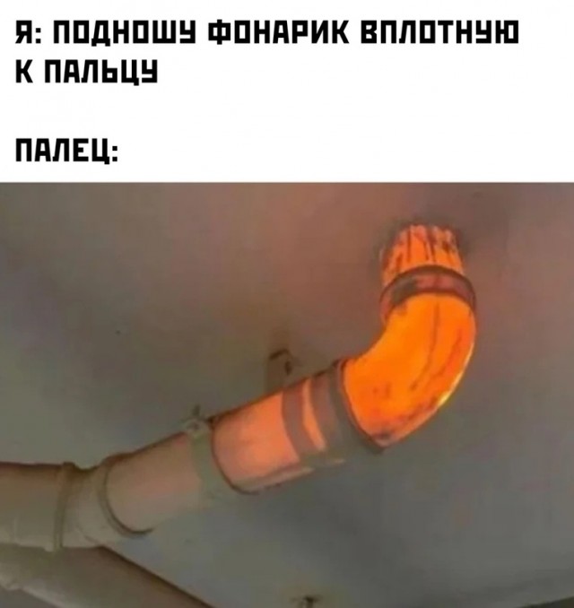 Картинки и мемы для настроения - 19
