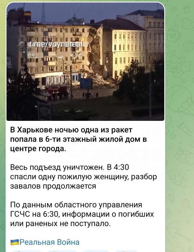 Украинские военные нанесли ракетный удар по Шахтерску, погиб ребенок, есть раненые