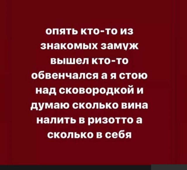 Средненедельная деградация
