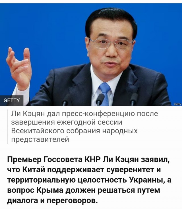 Один Китай (Тайвань)