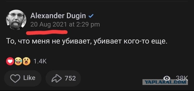 В Подмосковье взорвали дочку известного общественного деятеля Александра Дугина