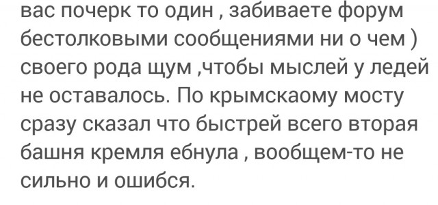 Где-то под Херсоном