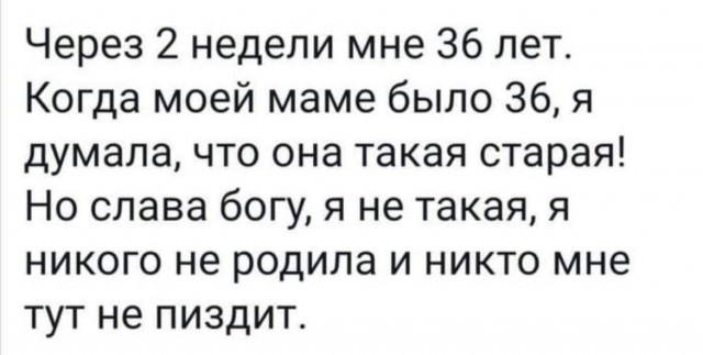 Так себе картинки 13.10.22