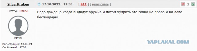 Пермские власти сочли справедливым выделение 40 млн р на премии чиновникам, несмотря на недостаток финансирования мобилизованных
