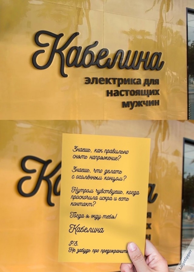 Так себе картинки 19.10.22