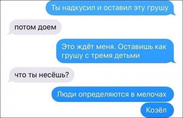 Немного картинок для настроения - 125