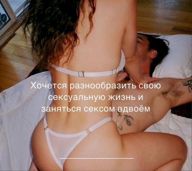 Немного мемчиков. Для взрослых. Часть 22