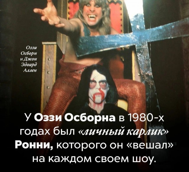 Факты. Просто факты 3