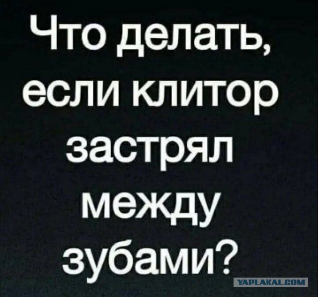 - Зачем брать ипотеку, когда теща одна в трешке? Разменяйтесь и хватит нам на однушку, - не успокаивается муж