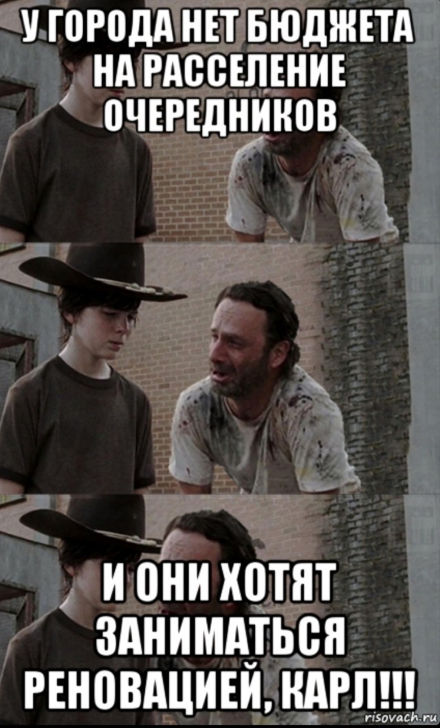Когда уже рухнет рынок недвижимости?