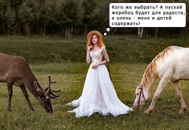 Настоящего русского мужика никогда не напугают дети...