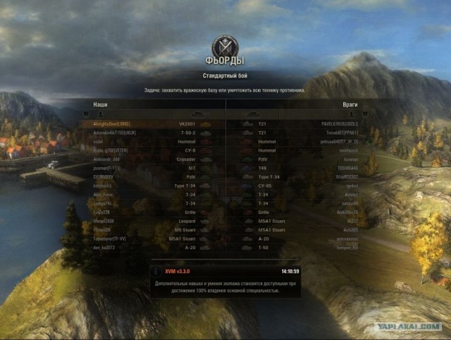 Wargaming 3