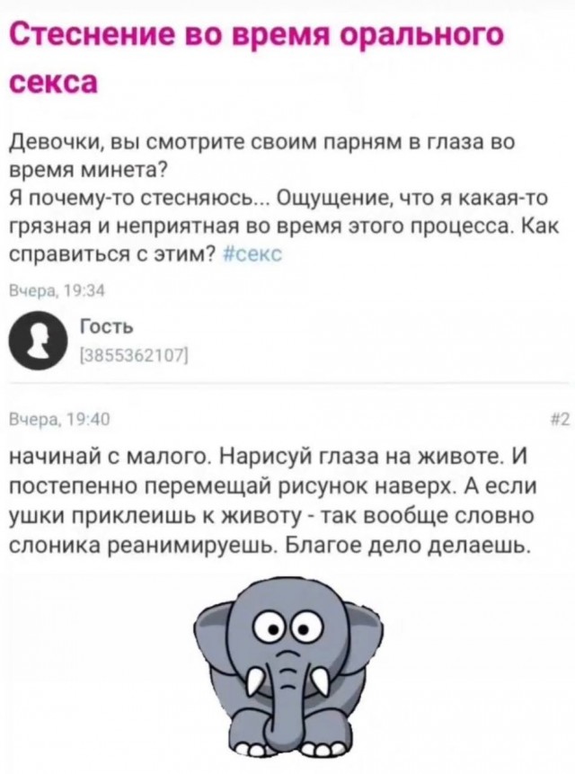 Так себе картинки 07.12.22