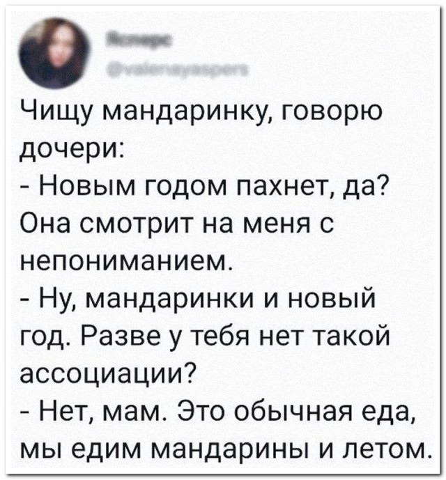 Забавные комментарии из социальных сетей (12.12.22)