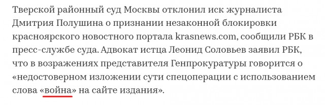 Путин: «Наша цель — закончить войну»