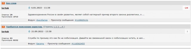 Жителям Подмосковья официально запретили делать горки во дворах.