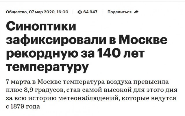 Победная поступь идиотизма по планете – том 5