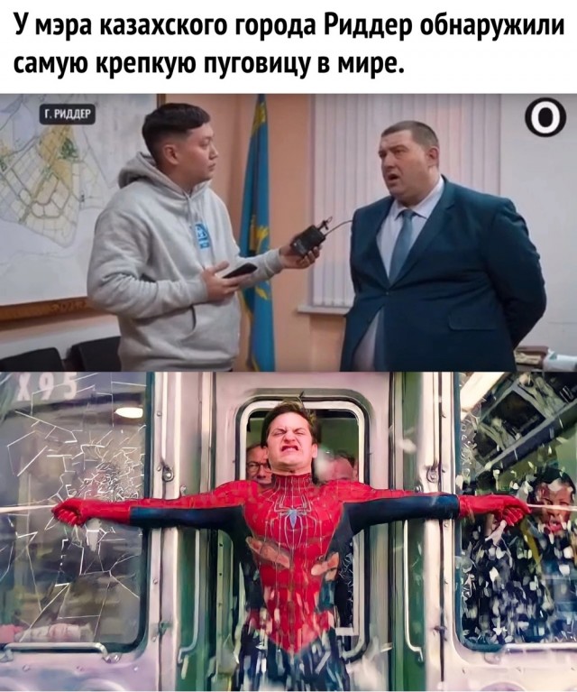 Картинки и мемы, всем хороших выходных