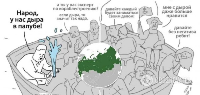 Правильный депутат