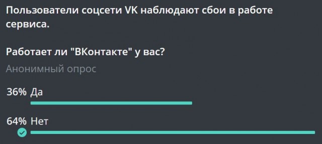 Победная поступь идиотизма по планете – том 8