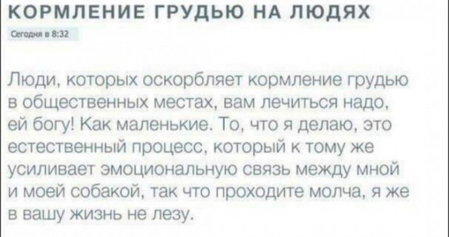 Картинки и мемы для настроения - 131