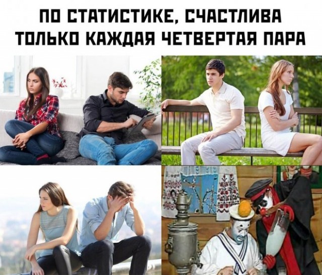 Картинки и мемы, всем хороших выходных