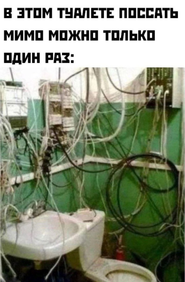 Народная меДИЧина 1037