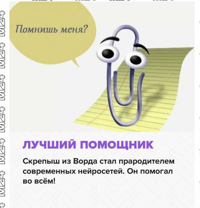 Открываем портал в ностальгию!