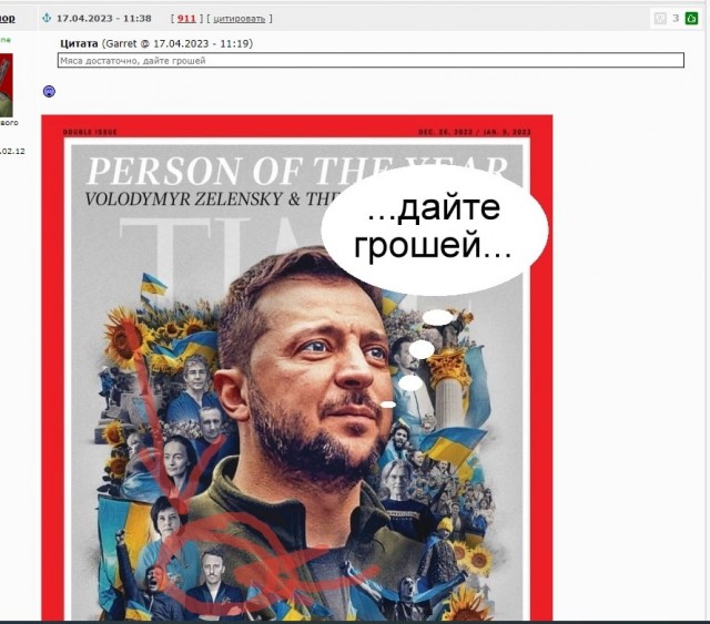 Вместе до последнего украинца