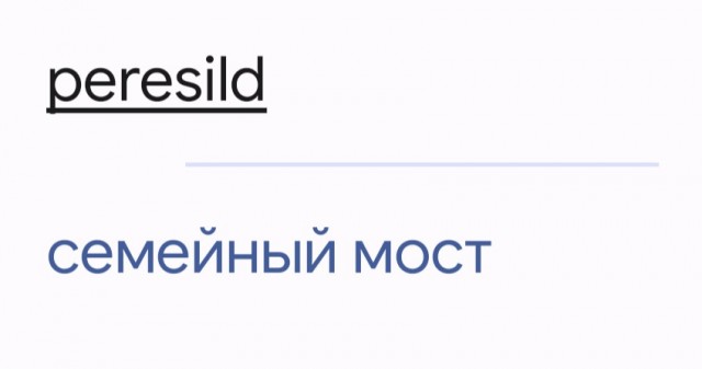 Сходил я на "Вызов"