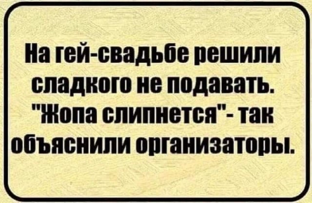 Юмор в картинках и без 09.05.2023