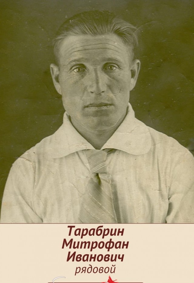 Бессмертный полк на ЯПе