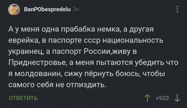 Народная меДИЧина 2011